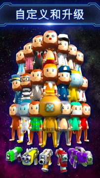 瘋狂太空 (Space Madness!)游戲截圖1