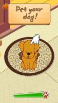 Dog Nanny游戲截圖2