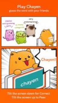 Chayen - charades word guess游戲截圖1