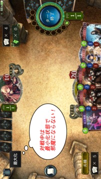 シャドウバース常駐型成績(jī)記録アプリ-ShadowCalc-游戲截圖2