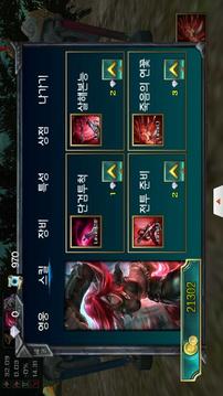 ???? ???游戲截圖4
