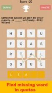 Word Search - Brain puzzle游戲截圖5