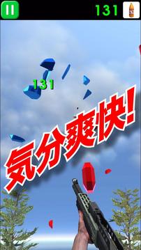 ショットガンガン游戲截圖2