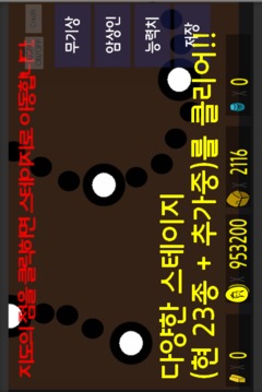 養(yǎng)成召喚師游戲游戲截圖2