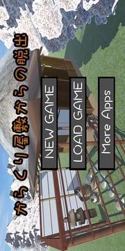 脫出ゲーム からくり屋敷からの脫出-Room Escape-游戲截圖1