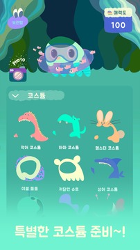 ?? : ??? ?? ? ???游戲截圖4