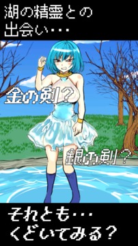 勇者が魔王に聖剣隠された-脫出ゲーム游戲截圖4