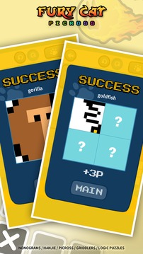 Picross FuryCat - Nonograms游戲截圖4