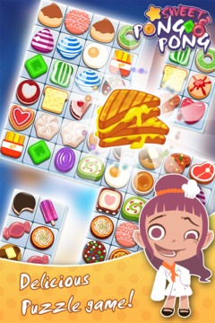 Sweet Pong Pong游戲截圖3