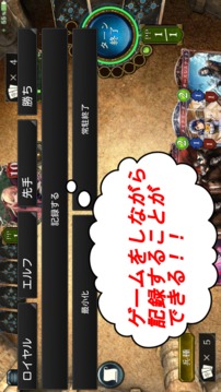 シャドウバース常駐型成績(jī)記録アプリ-ShadowCalc-游戲截圖1
