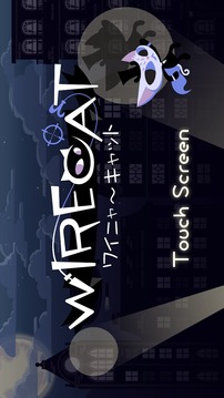 wire cat游戲截圖1