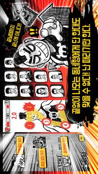 鄰居大哥：拳頭之神游戲截圖2