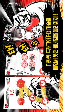 鄰居大哥：拳頭之神游戲截圖5
