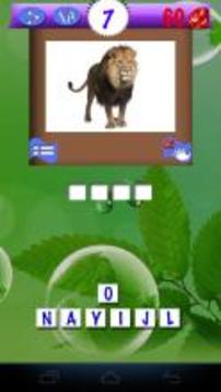 Pics Animals Quiz游戲截圖1