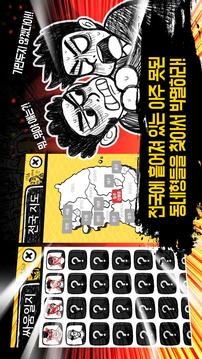 鄰居大哥：拳頭之神游戲截圖4