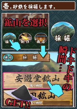 刀鍛冶次郎游戲截圖2