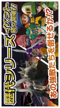 星之勇者斗惡龍游戲截圖6