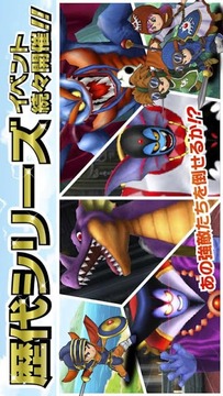 星之勇者斗惡龍游戲截圖9