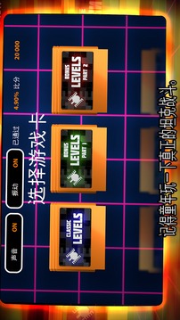真正的戰(zhàn)斗坦克游戲截圖3