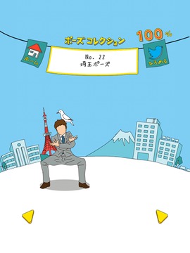 別讓手機(jī)落地游戲截圖3