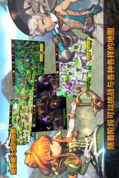 餓殍大陸的游戲截圖2