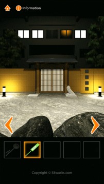 ON-SEN - escape game游戲截圖2