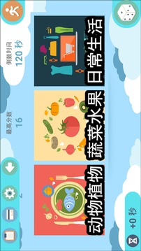 猜猜看 Guess游戲截圖1