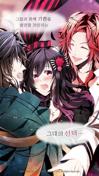 Blood in Roses游戲截圖2