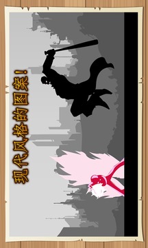 Dark Warrior Of Time: Soul War游戲截圖2