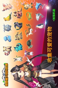 餓殍大陸的游戲截圖5
