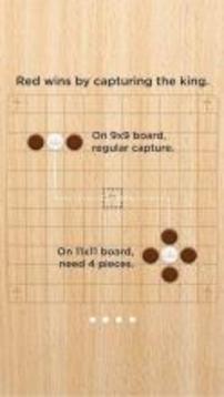 Viking Chess游戲截圖5