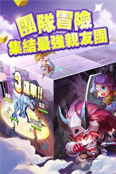 天空傳說OL游戲截圖4