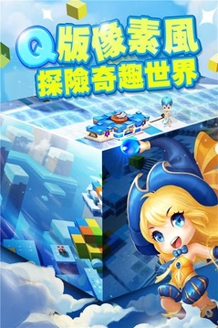 天空傳說OL游戲截圖1