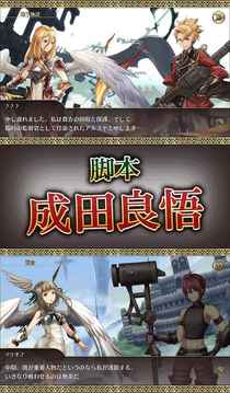 天堂X地獄游戲截圖4