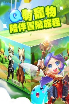 天空傳說OL游戲截圖2