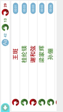 猜猜看 Guess游戲截圖5