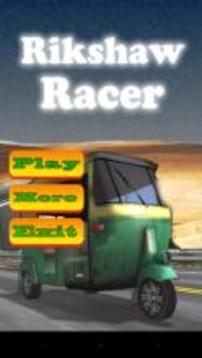Rikshaw Racer游戲截圖1