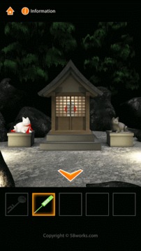 ON-SEN - escape game游戲截圖4