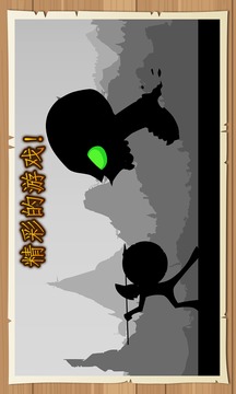 Dark Warrior Of Time: Soul War游戲截圖1