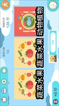 猜猜看 Guess游戲截圖2