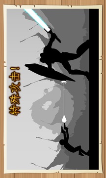 Dark Warrior Of Time: Soul War游戲截圖3