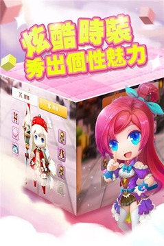 天空傳說OL游戲截圖5
