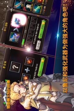 餓殍大陸的游戲截圖1