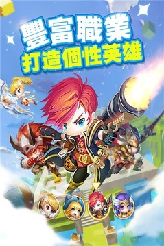 天空傳說OL游戲截圖3