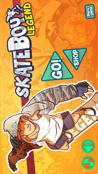 Skater Boy Legend游戲截圖1