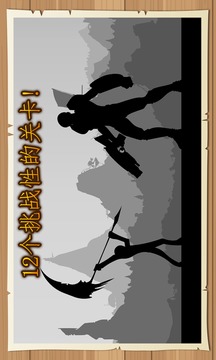 Dark Warrior Of Time: Soul War游戲截圖4