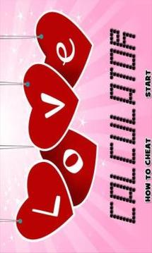 Love Calculator Prank游戲截圖1
