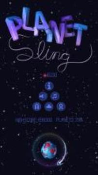Planet Sling游戏截图1