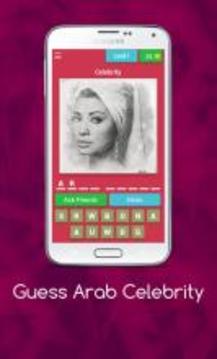 Guess The Arab Celebrity游戲截圖1