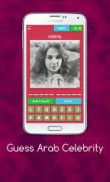 Guess The Arab Celebrity游戲截圖4